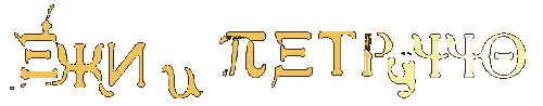 TITL_E_P_color.gif (2995 bytes)